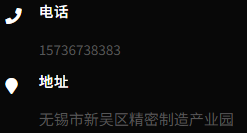 咨询热线